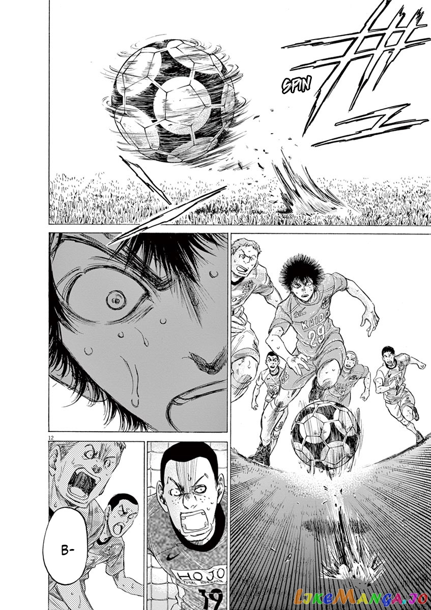 Ao Ashi, Chapter 168 image 13